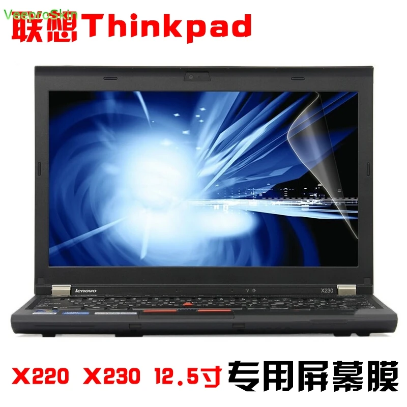 Защитная пленка для экрана ноутбука lenovo ThinkPad X280 X270 X260 X250 X240 X230 X220 a275 12,5"