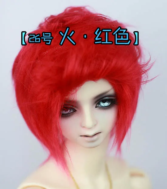 

BJD Doll Fur Wig fire red hair wigs for 1/3 1/4 1/6 BJD DD SD MDD MSD YOSD Uncle doll soft fur wigs doll accessories