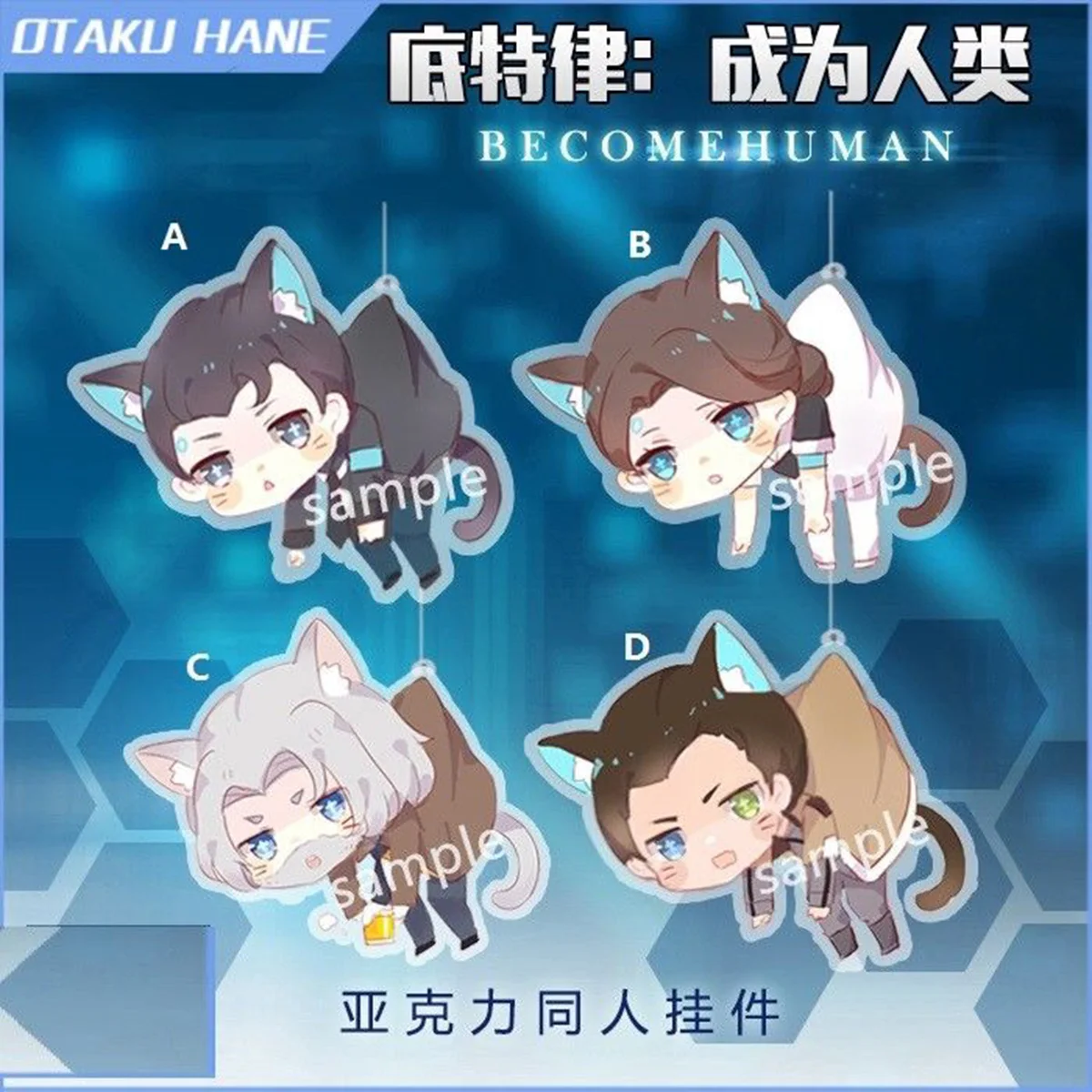 

Detroit: Become Human Hang-up Connor Kara Hanke Acrylic Figure Keychain Strap