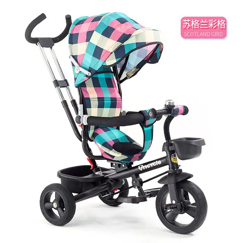 Детский трехколесный велосипед для детей 1-5 лет, детская коляска, детская скользящая детская коляска - Цвет: lattice