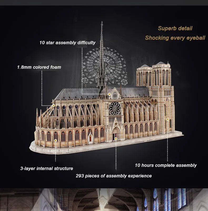 1:250 Двусторонняя открытая 3D Бумага DIY Головоломка Нотр-Дам де Пари панорамная модель строительные наборы розовое окно детская Умная игрушка