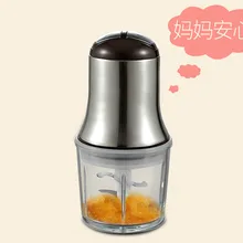 Миксеры для детского питания, многофункциональная мини-дополнительная и электрическая техника для маленьких фруктов, овощей, новинка