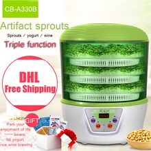 1 шт. машина для распущенных бобов автоматическая интеллектуальная Бытовая тканевая многофункциональная машина для производства бобов/йогурта/вина