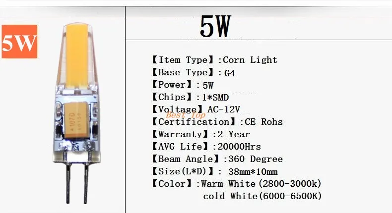 10 шт. новинка DC AC 12 В g4 COB 12 В Светодиодная лампа 3W 5 Вт Замена 10 Вт 30 Вт галогенная лампа светильник 360 Угол луча luz lampada Led