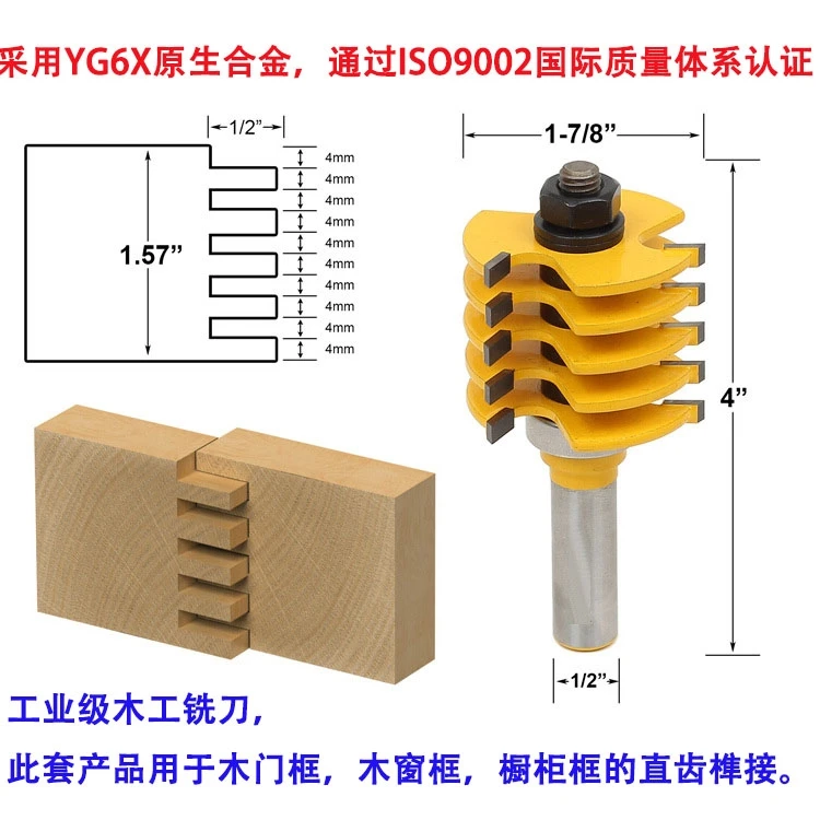 1pc Glue Joint Router Bit - Medium Reversible Woodworking Chisel Cutter Tool - 1/2" Shank Tenon Cutter for Woodworking Tools