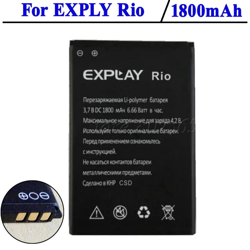 Explay rio аккумулятор