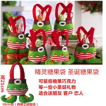 

Handbag Candy Pouch Bag Wedding Sack Present Gift Bag Girl Lady Christmas Decoration Cute Santa Lovely Wholesale Wonderful