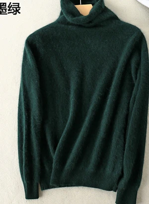 Новинка, чистый норковый кашемировый свитер с высоким воротником, осенний и зимний женский свитер с длинными рукавами, теплый свитер, хеджирование - Цвет: Dark Green