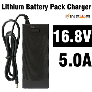 

KingWei DC 16.8V 5A AC 100V~240V 5.5mm * 2.1mm US EU UK Plug Charger Lithium Battery Packs Charger