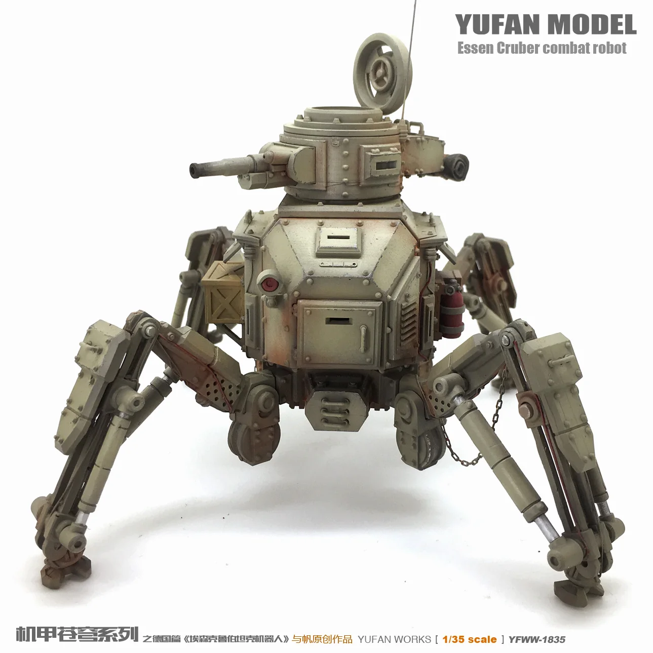 

1/35 Armor Sky Tank Robot Machine Resin Soldier YFWW-1835