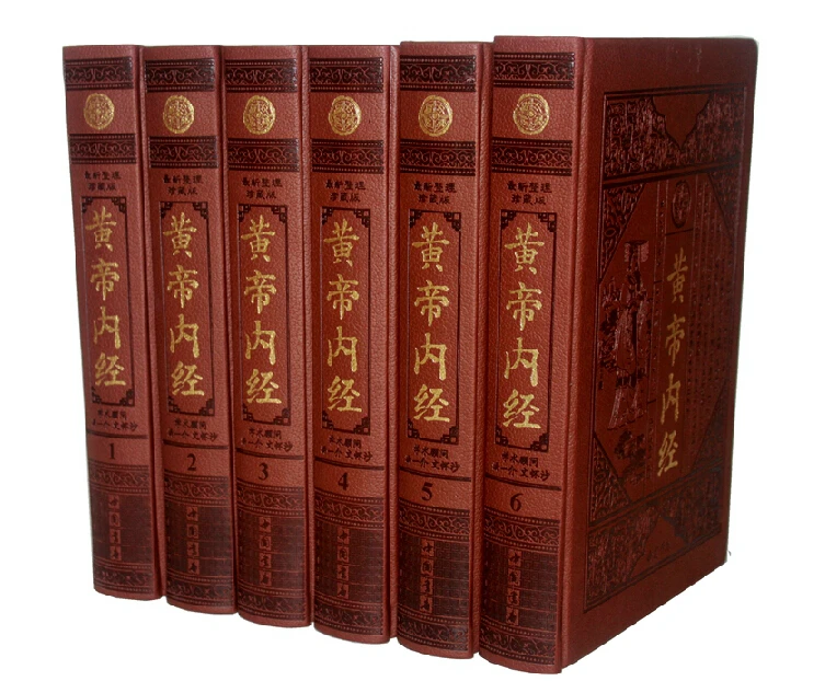 6pcs/set Chinese original Traditional medicine books : The Medical Classic of the Yellow Emperor ,hardcover version ,TCM book цена 6pcs/set Chinese original Traditional medicine books : The Medical Classic of the Yellow Emperor ,hardcover version ,TCM book цены онлайн