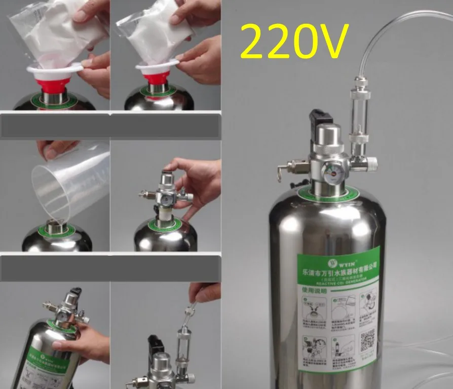 220V