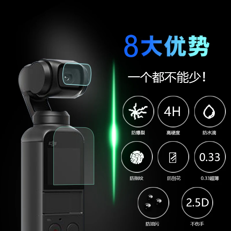 New Arrival Osmo Pocket Tempered Film Premium 4H Screen Protector Film Accessories Osmo Pocket Camera Tempered Protective Film-2