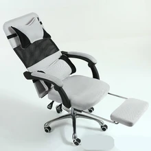 Легкий эргономичный компьютерный стул с подставкой для ног бытовой простой поворотный стул поднятие и вращение Многофункциональный сетчатый тканевый стул