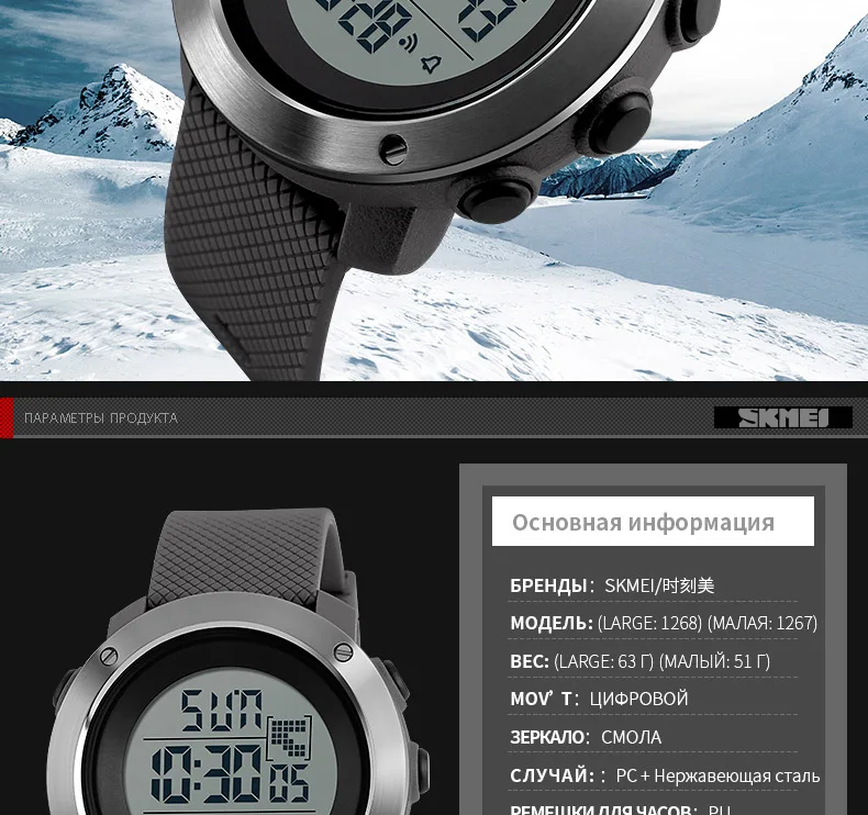 1267&1268-Russian_10