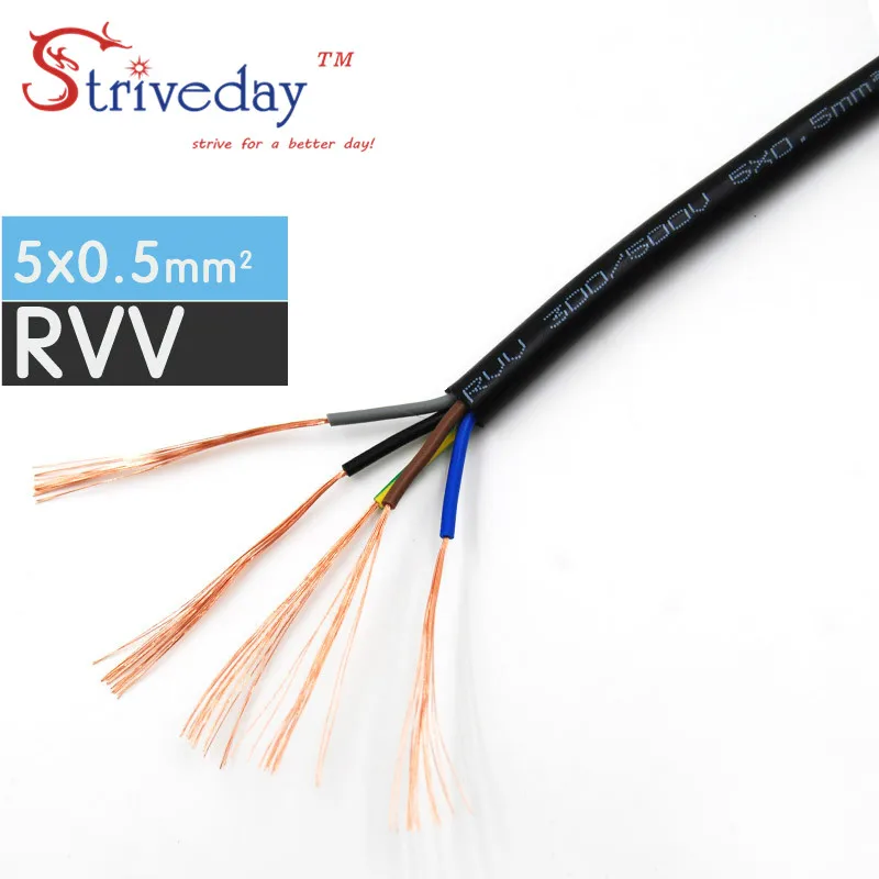 

Meters Black RVV-5*0.5 Square Soft Sheathed Cable Control Power Line Monitor power cord Copper Electronic Wire Conducto