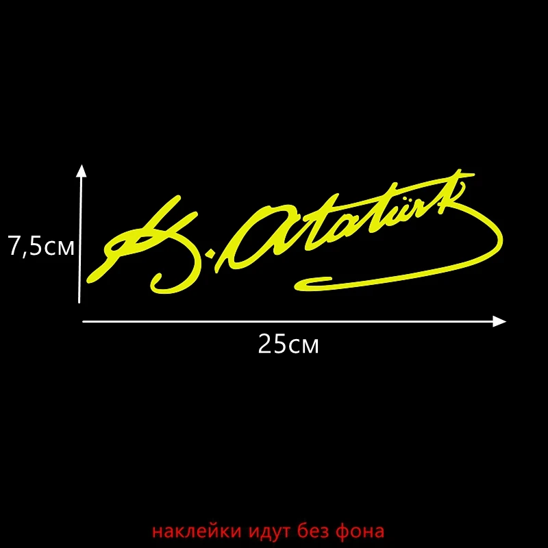 Three Ratels TZ-528 7.5 на 25см 1-4 шт подпись Mustafa Kemal Ataturk мустафа кемал ататюрк наклейки на авто наклейки на автомобиль Наклейки ноутбук машину - Название цвета: S Yellow 528