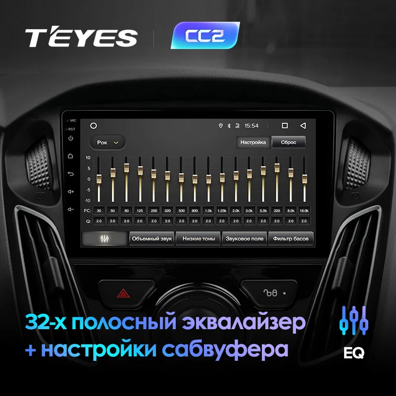 Excellent TEYES CC2 For Ford Focus 3 Mk 3 2010-2017 Car Radio Multimedia Video Player Navigation GPS Android 8.1 no 2din 2 din DVD 3