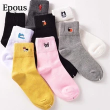 Epous, Harajuku, 1 пара, милые высокие носки для женщин и девочек с вышивкой в виде собаки, хлопковые теплые однотонные носки для рождественских подарков