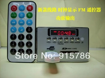 

MP3 decoder board / U disk / SD / FM / panel / gift Plug / MP3 decoder + Remote Control