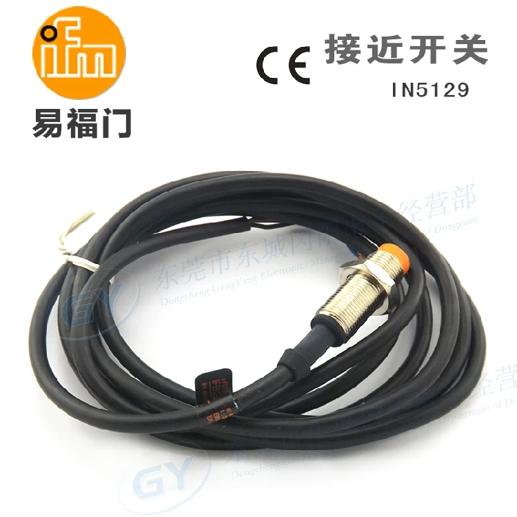 

Brand new high quality FM Yi Fu door IN5129 inductive - proximity - low-priced sales