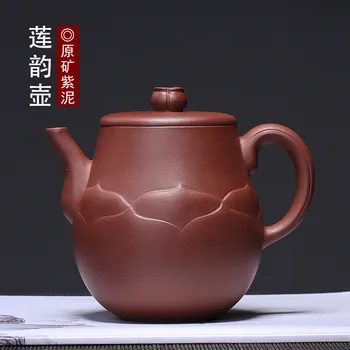 

instead of shipping original ore purple clay pot Lianyun pot Suyefei hand-made teapot and tea set customization