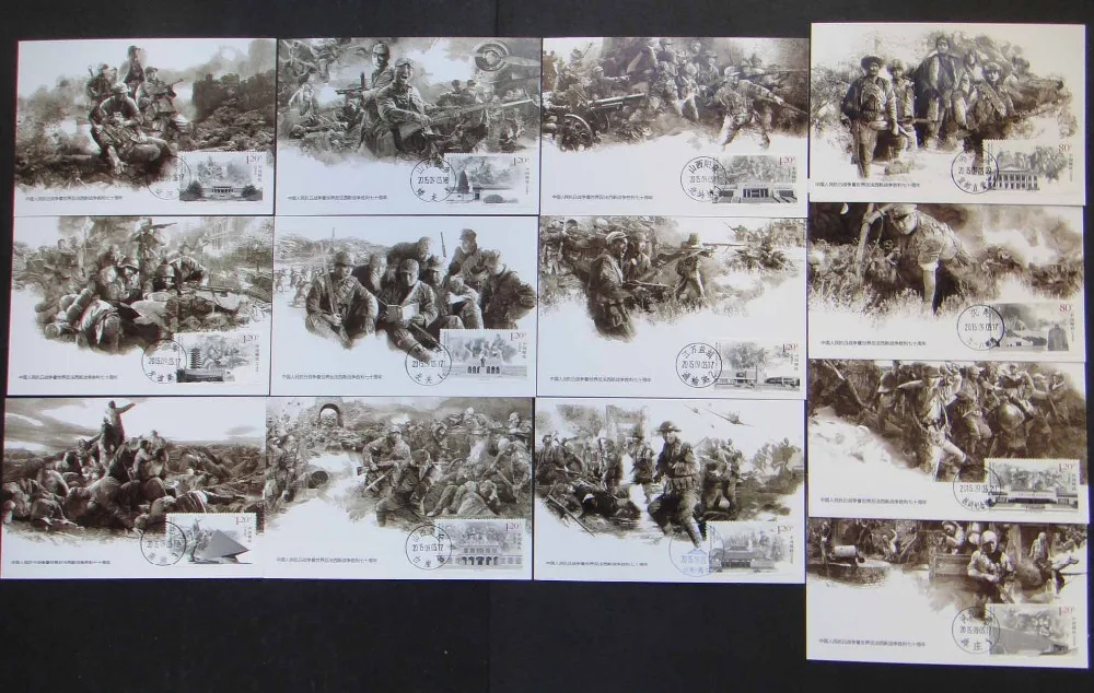 

13 PCS Set 70 Years Of Victory 1945-2015 Maximum Cards China Post Stamps Postage Collection