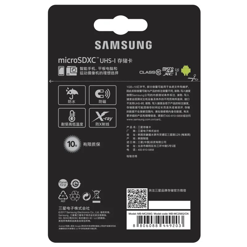 Карта памяти Samsung EVO 32G 95 МБ/с. SDHC MicroSD 64 GB 128 GB 256 GB 4 K 100 МБ/с. SDXC Class 10 Micro SD C10 UHS TF модуль памяти Transflash карты