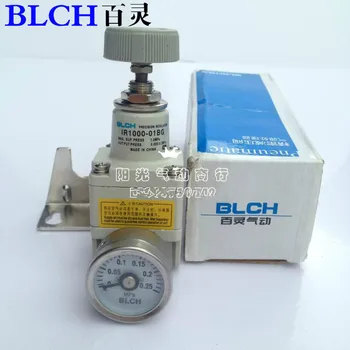 

IR2000-02BG Precise pressure reduce valve BLCH pneumatic parts SMC type precision regulator with bracket and pressure gause