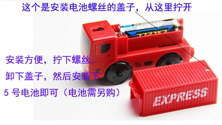 W115 Электрические грузовики экспресс- автомобиль совместимы с железной дорогой различные деревянные треки детские железные автомобильные игрушки