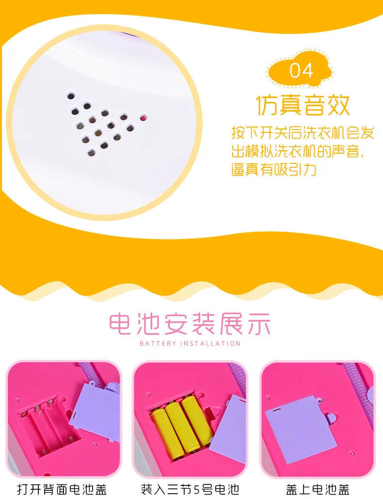 Washing machine1_11