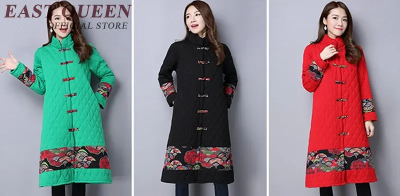 Традиционная китайская одежда, зимнее пальто для женщин, модный длинный Тренч, пальто с хлопковой подкладкой, ветровка XXL, AA3007 YQ