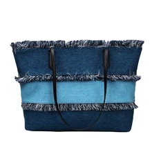 LJL-модная Большая вместительная сумка-тоут, женская сумка, джинсовая большая сумка с кисточками, сумка на плечо, Портативная сумка для покупок