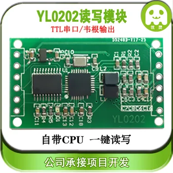 

RFID Card Reader Module RC522 Serial Port Reader 13.56MHz IC Card RF Module