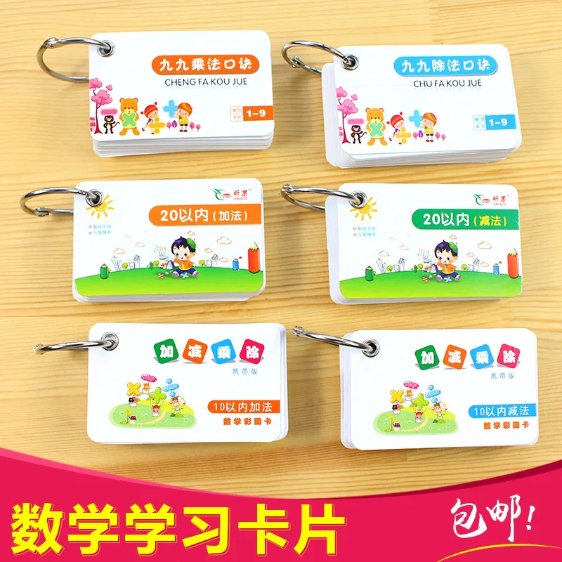 6books/set 270 chinesa Mandarin nyelv Előjel kártyák Mennyiségtán addition/subtraction/multiplication /division számára gyerekeknek valamint Kisded