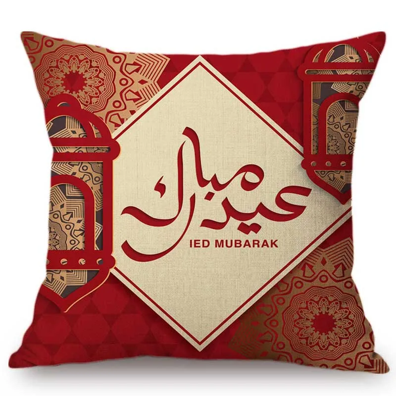 Рамадан Исламская ИД Мубарак для домашнего украшения Подушка Чехол Декор дивана хлопковое мусульманская мечеть, декоративная наволочка на подушку размером 45*45 см - Цвет: 8
