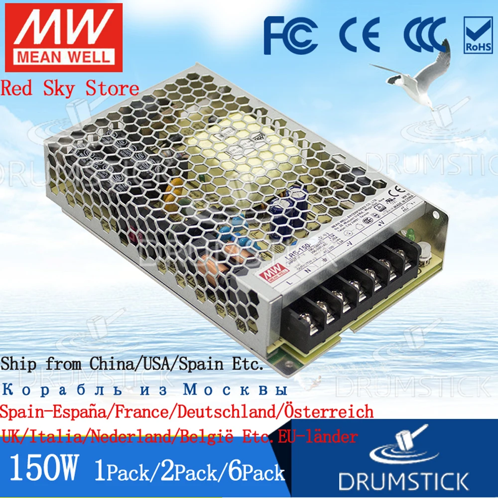 3,28) Meanwell 150W источник питания LRS-150-24V 12V 15V 36V 48V 6.5A 10A 12.5A DC дисплей светодиодный светильник монитор LRS-150F