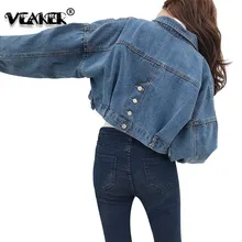 5300 Model Jaket Oversize HD Terbaru