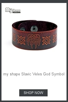 Моя форма Кельтский Узел волка кожаные браслеты, бижутерия Норвегия Валькнут амулет Тотем Alibaba кнопки для мужчин wo мужчин