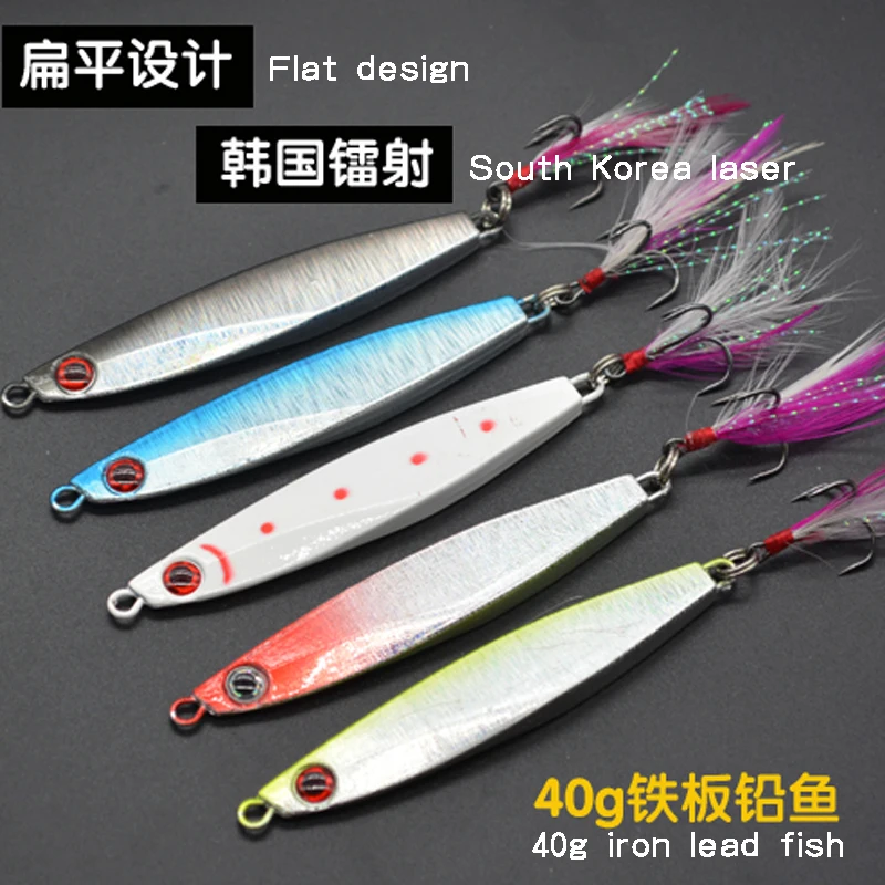 5P Sea Fishing lure spoon Jigging Jigbait treble Feather Spanish