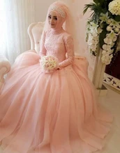 Wedding Dress Lace Appliques Gorgeous Arab Muslim Custom Made Pink Gowns High Neck Long Sleeve Hijab