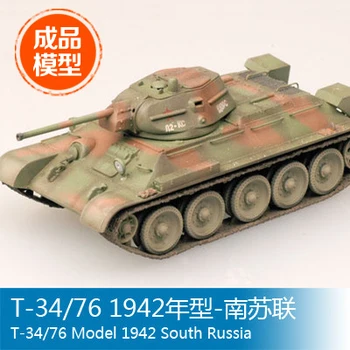 Модель в масштабе Trumpeter, готовая Сборная модель EasyModel 36266 T-34/76 1/72 1942-Южный Советский Союз