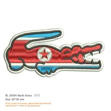 Флаг Северной Кореи крокодилы железные нашивки вышитые экологически чистые ручной работы патч 3D аппликация для одежды на заказ Parch