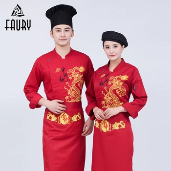 

Chinese Restaurant Kitchen Workwear Uniforms Embroidery Dragon Long Sleeve Chef Jacket Clothing Cocina Cuisine Canteen Overalls