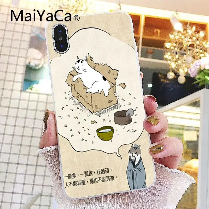 Japanese Cat Drink Pattern