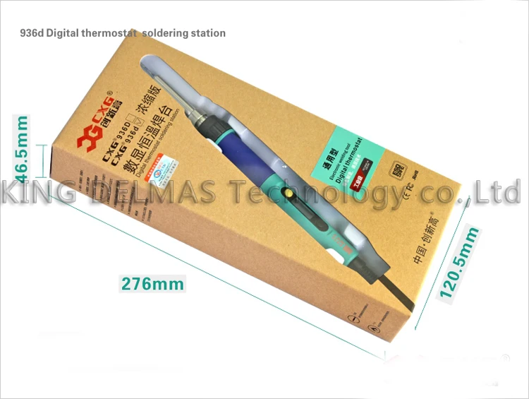 CXG цифровой ЖК-Регулируемый Электрический паяльник 936d паяльная станция Набор инструментов сварочный ремонтный комплект