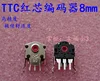 1pc TTC mouse encoder can replace deathadder 2013 Krait 2013 comfortable feel long lifetime 8mm height red core ► Photo 1/3