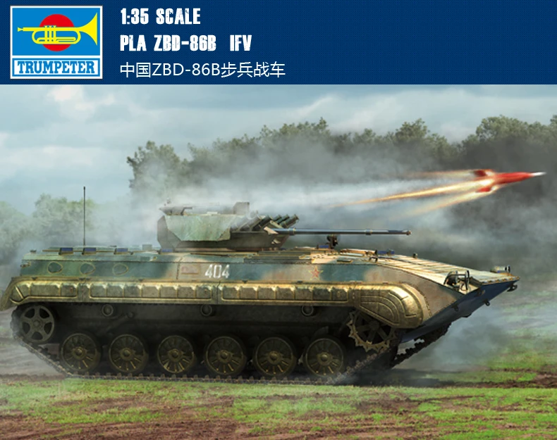 Труба 05558 1:35 китайская ZBD-86B Модель для сборки стрелы