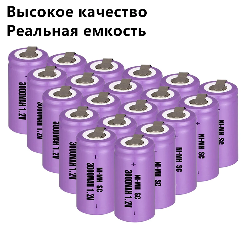 

20 pcs a set sc battery 1.2v 3000mah nimh batteries for power tools for electric screwdrivers for drills -color random