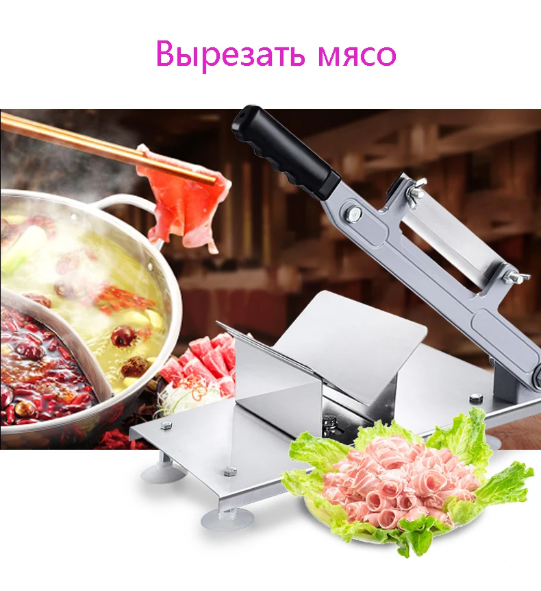 Автоматическая подача мяса ягненка слайсер домашняя ручная мясная машина коммерческий жир крупного рогатого скота баранины рулон мясорубка для замороженного мяса строгальная машина